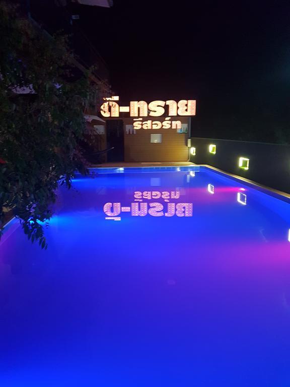 D-Sine Resort Buriram Buitenkant foto