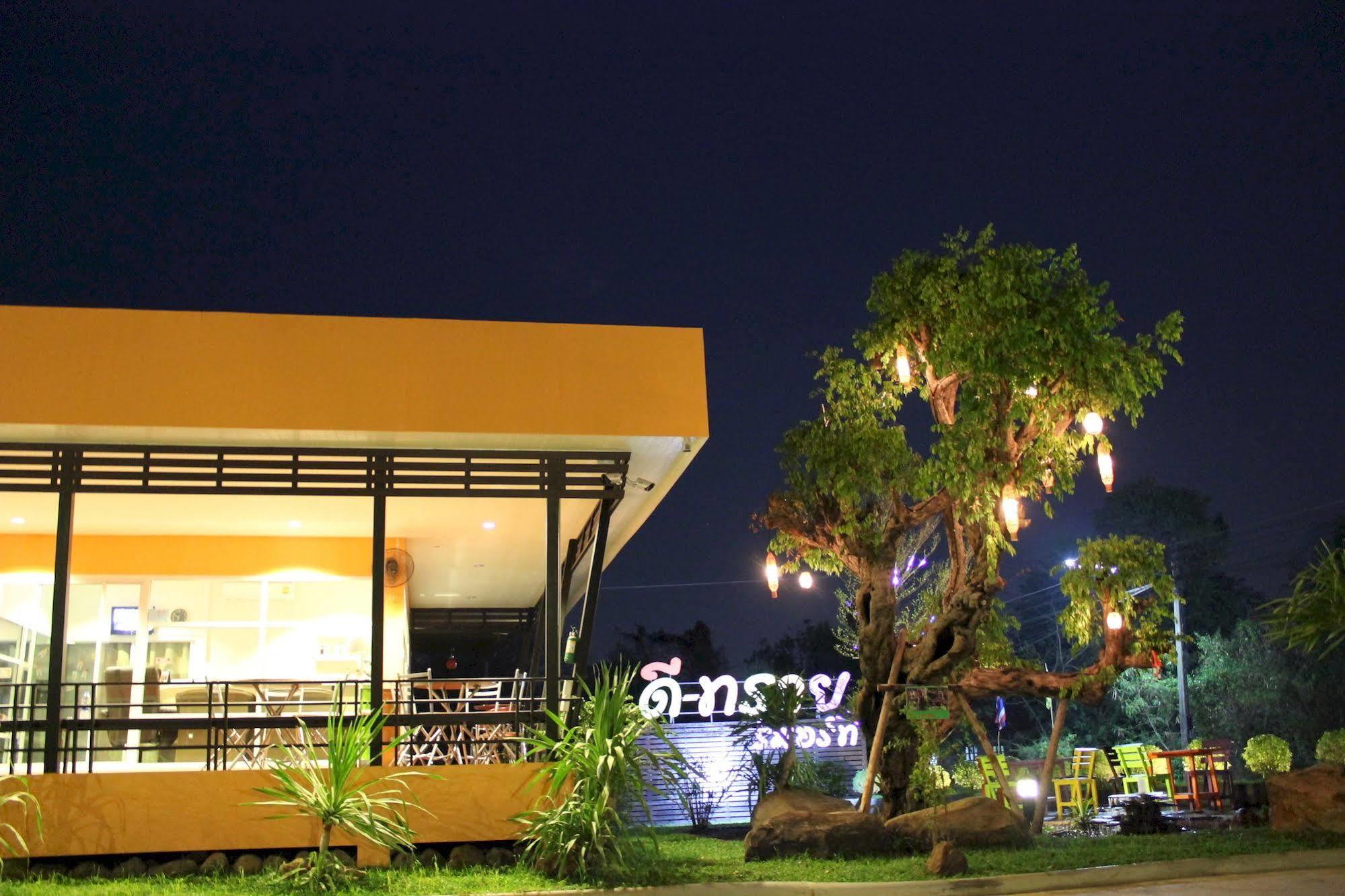D-Sine Resort Buriram Buitenkant foto